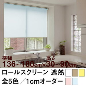 [XN[ BASIC ՔMǐ^CgȎՌj y136`180cm ×@30`90cmz I[_[ Ch @H