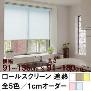 [XN[ BASIC ՔMǐ^CgȎՌj y91`135cm ×@91`180cmz I[_[ Ch @H