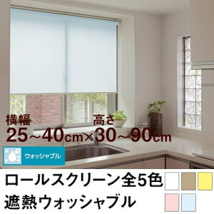 [XN[ BASIC ՔMEHbVuǐ^CgȎՌj y25`40cm ×@30`90cmz I[_[ Ch @H@n@@􂦂