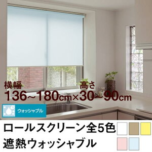 [XN[ BASIC ՔMEHbVuǐ^CgȎՌj y136`180cm ×@30`90cmz I[_[ Ch @H@n@@􂦂