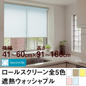 [XN[ BASIC ՔMEHbVuǐ^CgȎՌj y41`60cm ×@91`180cmz I[_[ Ch @H@n@@􂦂