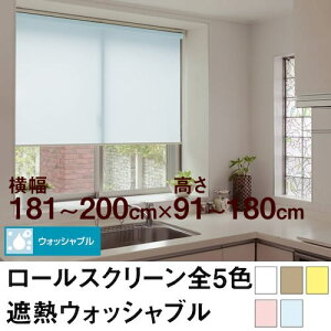 [XN[ BASIC ՔMEHbVuǐ^CgȎՌj y181`200cm ×@91`180cmz I[_[ Ch @H@n@@􂦂