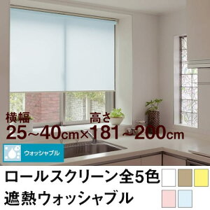 [XN[ BASIC ՔMEHbVuǐ^CgȎՌj y25`40cm ×@181`200cmz I[_[ Ch @H@n@@􂦂