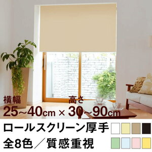 [XN[ Qualiei̐n^vCoV[j y25`40cm ×@30`90cmz I[_[ Ch @H