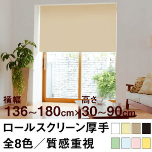 [XN[ Qualiei̐n^vCoV[jy136`180cm ×@30`90cmz I[_[ Ch @H