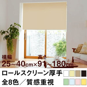 [XN[ Qualiei̐n^vCoV[jy25`40cm ×@91`180cmz I[_[ Ch @H