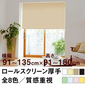 [XN[ Qualiei̐n^vCoV[jy91`135cm ×@91`180cmz I[_[ Ch @H