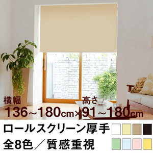 [XN[ Qualiei̐n^vCoV[jy136`180cm ×@91`180cmz I[_[ Ch @H