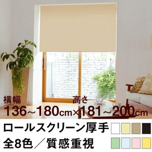 [XN[ Qualiei̐n^vCoV[jy136`180cm ×@181`200cmz I[_[ Ch @H