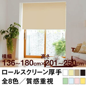 [XN[ Qualiei̐n^vCoV[jy136`180cm ×@201`250cmz I[_[ Ch @H