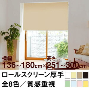 [XN[ Qualiei̐n^vCoV[jy136`180cm ×@251`300cmz I[_[ Ch @H