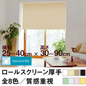 [XN[ Qualiei̐n^EHbVu^vCoV[j y25`40cm ×@30`90cmz I[_[ Ch @H@@􂦂