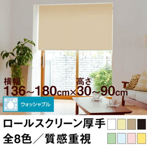 [XN[ Qualiei̐n^EHbVu^vCoV[jy136`180cm ×@30`90cmz I[_[ Ch @H@ 􂦂