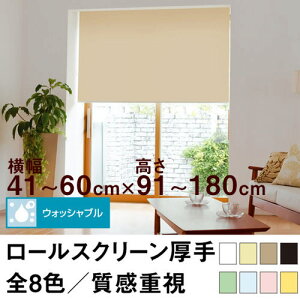 [XN[ Qualiei̐n^EHbVu^vCoV[jy41`60cm ×@91`180cmz I[_[ Ch @H@ 􂦂