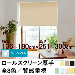 [XN[ Qualiei̐n^EHbVu^vCoV[jy136`180cm ×@251`300cmz I[_[ Ch @H@ 􂦂