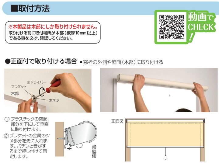 楽天市場】（プルハンドル付属・遮光） ロールスクリーン 横幅35〜45cm 