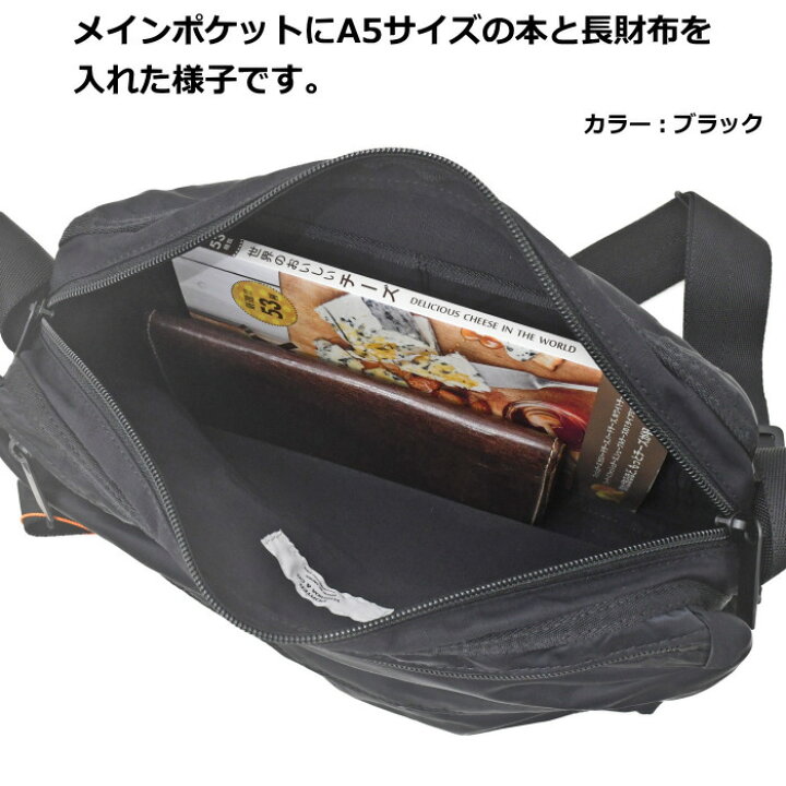 楽天市場】ポーター フレーム ショルダーバッグ(S) 690-17848 ブラック 