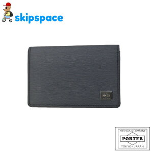 |[^[@Jg@J[hP[X@052-02207@lCr[@gcJo PORTER CURRENT h  {