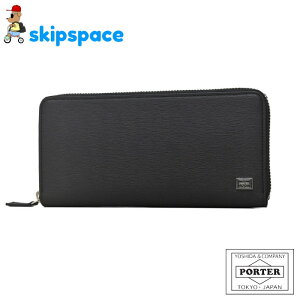 ポーター(PORTER) 052-02214 メンズ長財布 | 通販・人気ランキング  