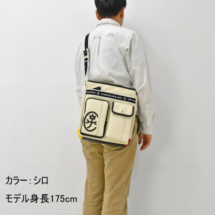 楽天市場】CASTELBAJAC(カステルバジャック) ドミネ 縦型ショルダー 