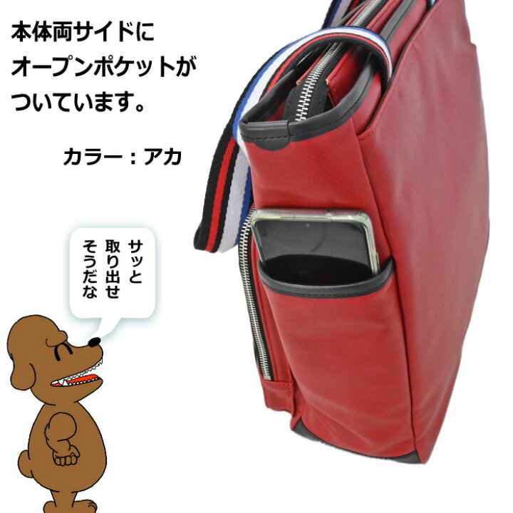 楽天市場】CASTELBAJAC(カステルバジャック) ローレン トートバッグ 
