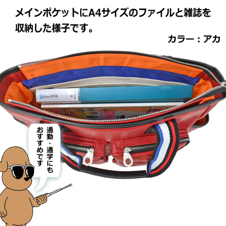 楽天市場】CASTELBAJAC(カステルバジャック) ローレン トートバッグ 