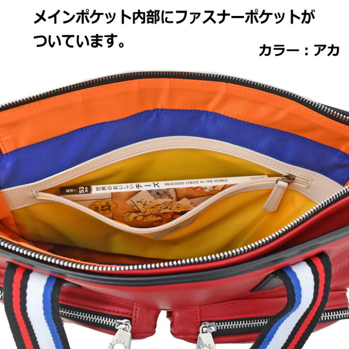 楽天市場】CASTELBAJAC(カステルバジャック) ローレン トートバッグ 