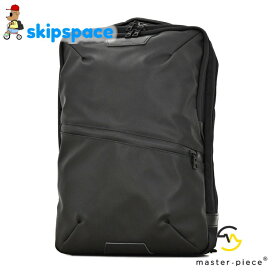 MSPC　master-piece(マスターピース)　Progress Coating ver.(プログレス・コーティングバージョン)　デイパック　02391-sc　ブラック　【送料無料】【おまけ付き】【レビューで粗品プレゼント】　リュック リュックサック バックパック 撥水 防水