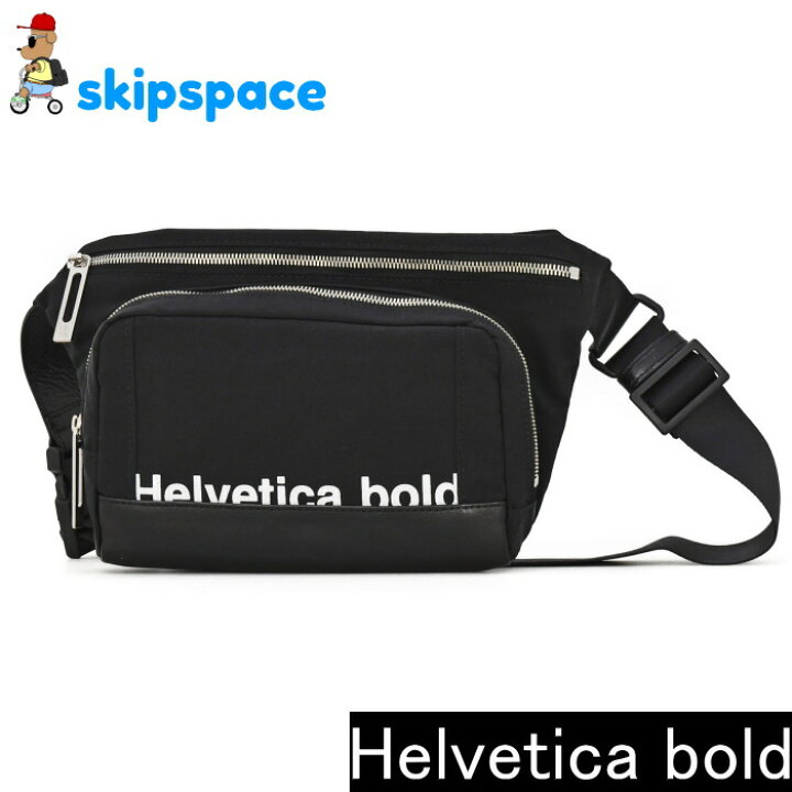 楽天市場】Helvetica bold(ヘルベチカボールド) SIGNE(サイン 