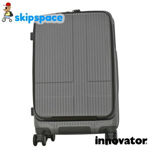 innovator(�C�m�x�[�^�[)�@INV155�@�X�[�c�P�[�X�@inv155�@�X�`�[���O���[�@�y���������z�y���܂��t���z�y���r���[�őe�i�v���[���g�z�@�t�����g�I�[�v�� �X�g�b�p�[