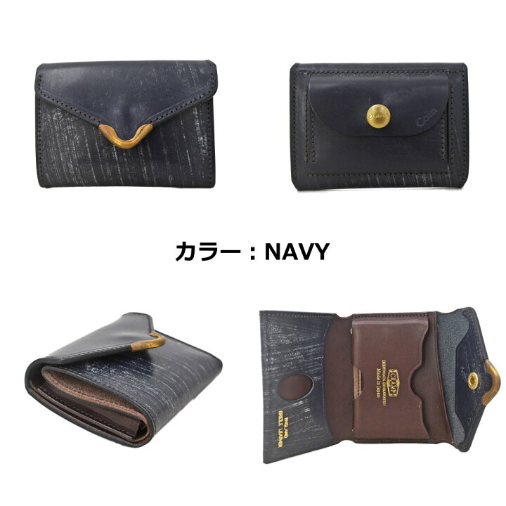 楽天市場】池之端銀革店・Cramp(クランプ) UKブライドルレザー 