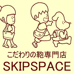 skipspace
