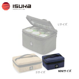 イスカ ISUKA コンパクトクーラーバッグ MINI 保冷 (全3色) 3411