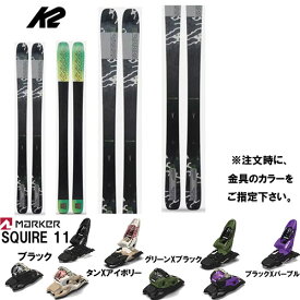 ケーツー K2 23-24 マインドベンダー MINDBENDER 99Ti 板と金具2点セット( MARKER SQUIRE 11 セット)[K2sale]