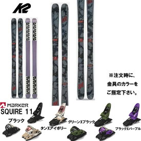 スキー板 旧モデル ケーツー K2 ミッドナイト MIDNIGHT 金具付き2点セット(MARKER SQUIRE 11) 23-24モデル