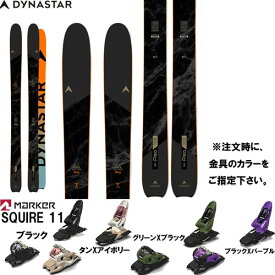 ディナスター DYNASTAR 23-24 M-PRO 108 TI F-TEAM 板と金具2点セット( MARKER SQUIRE 11 セット)