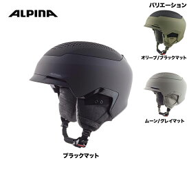 アルピナ ALPINA FW GEMS23-24 ヘルメット 23-24 FW [sale_acc]