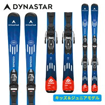 楽天市場】DYNASTAR ディナスター（ウィンタースポーツ｜スポーツ 
