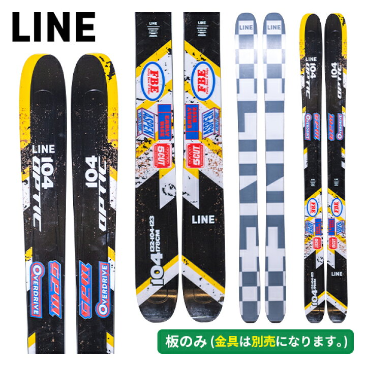 楽天市場】ライン LINE オプティック104 OPTIC 104 (板のみ) LN250919 