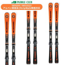 楽天市場】スキー板（ブランドブリザード）（スキー用品｜ウィンター 