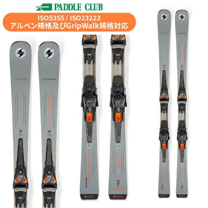 楽天市場】スキー板 ブリザード BLIZZARD THUNDERBIRD R13 LTD + XCELL 