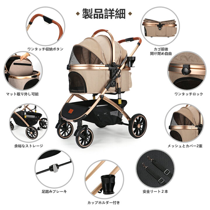 ペットカート SKISOPGO 多機能 ほぼ新品