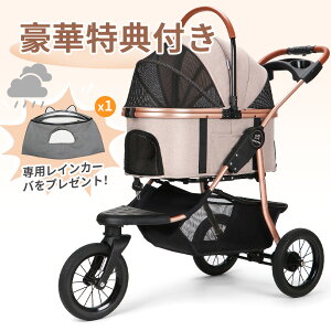 �y�S�i�|�C���g10�{�zSKISOPGO �y�b�g�J�[�g �Ζʎ��\ 3�փ^�C�v�y�b�g�o�M�[ �����^ ���p�J�[�g ���^�� ���^�����p �h�b�O�o�M�[ �� �O��360°��] ��փu���[�L�t �ω׏d20KG