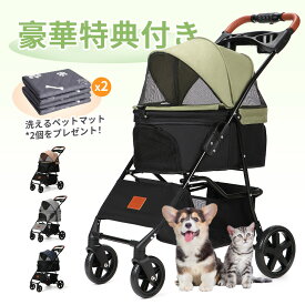 【全品ポイント10倍】即納 SKISOPGO ペットカート 小型犬 折り畳み犬用カート ペットキャリーカート ペットバギーミニ 4輪タイプ 犬介護用カート 猫用ベビーカー 前輪360°回転 後輪ブレーキ付 飛び出し防止 軽量 ワンタッチ開閉 組み立て簡単 耐荷重15KG