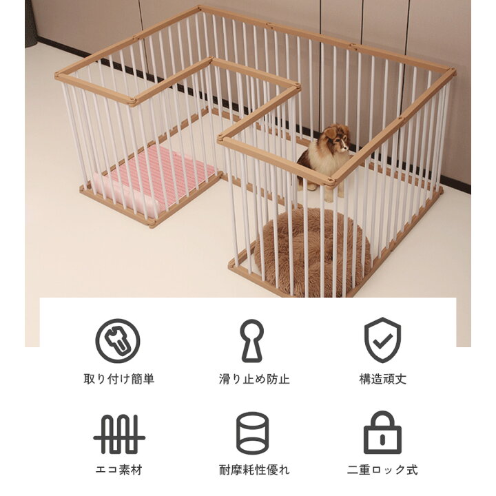 楽天市場】【マラソン最大2000円OFFクーポン】ペットケージ 自由に  