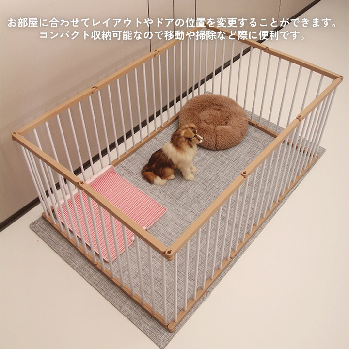 楽天市場】【マラソン最大2000円OFFクーポン】ペットケージ 自由に  