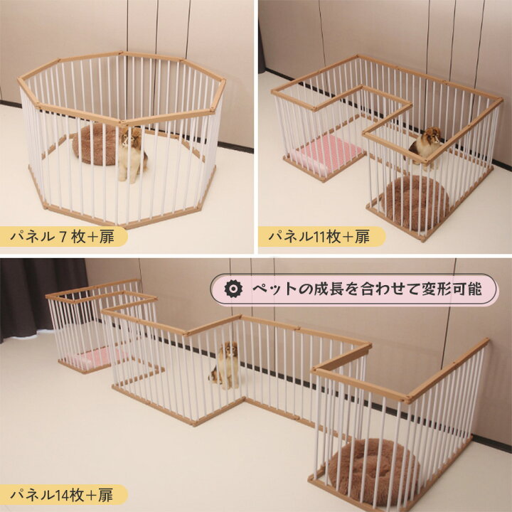 楽天市場】【マラソン最大2000円OFFクーポン】ペットケージ 自由に  