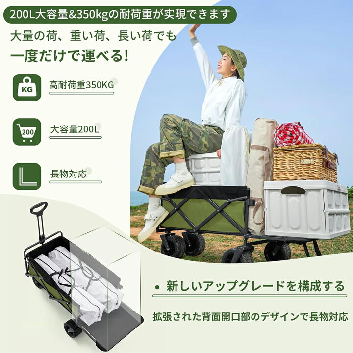Amazon.co.jp: CAMDOOR 後ろ開け キャリーワゴン 長物対応【3秒で収納·大容量·超軽量】アウトドアワゴン 軽量 静音  キャンプカート 大容量240L 耐荷重120kg コンパクト自立収納 キャリーカート BBQ 釣り 運動会 荷物運び 引っ越し ワンタッチ収束式 :  スポーツ ...