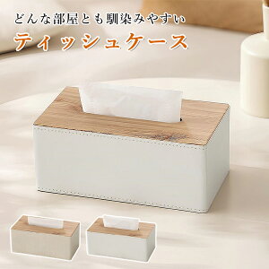 y݌Ɉ|~ő2000~OFFN[|zeBbVP[X k  eBbV{bNX ؖ Ebh eBbV eBbVy[p[  PUU[ eBbV  ItBX ԗp ze 