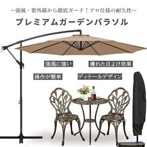 seacall K[fp\ ^ p` p\ ɋ nMOp\ a 270CM/300CM x_ z[K[fOlp UVH 360°] gݗĂȒP